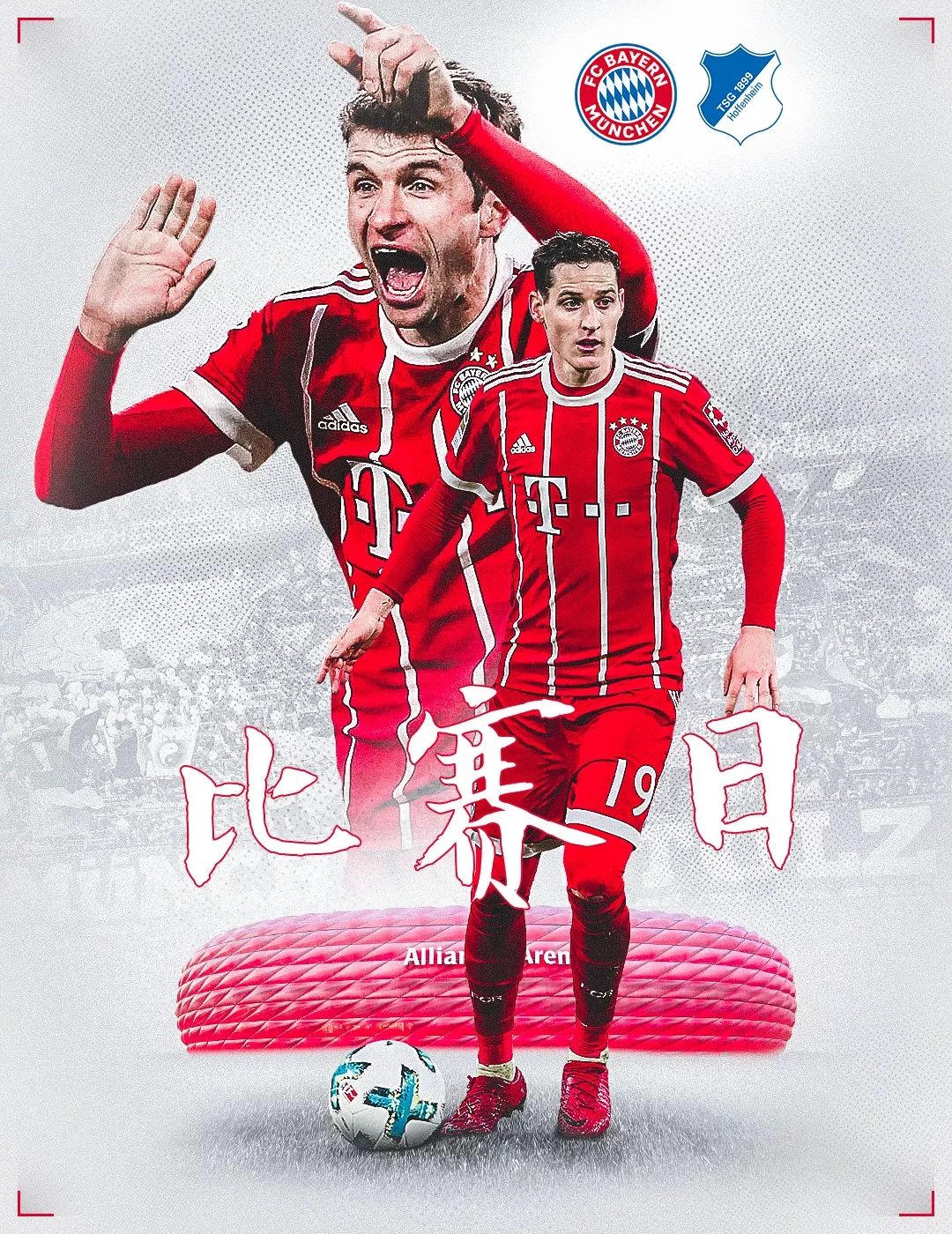 哈登技艺