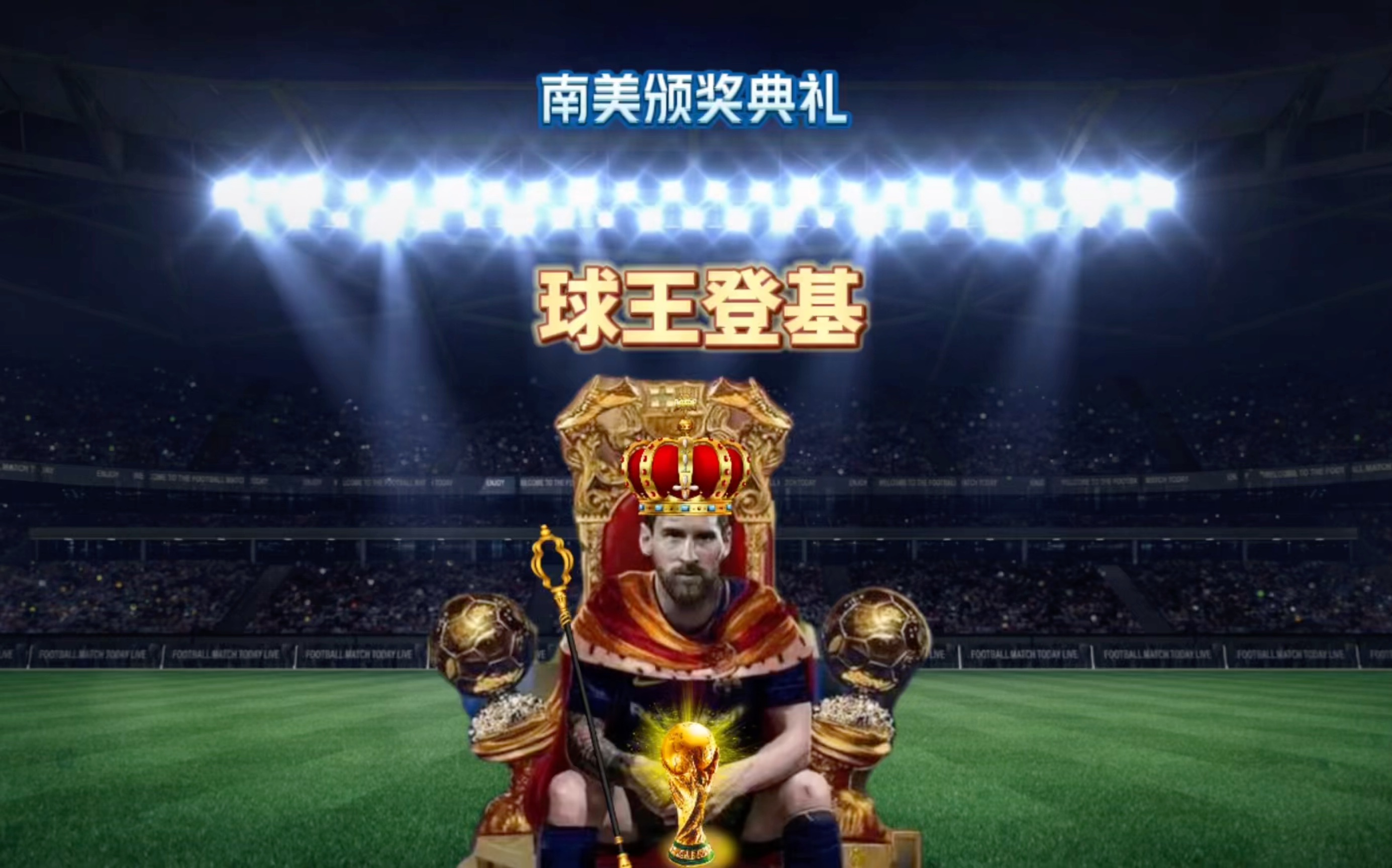 衡竞争格